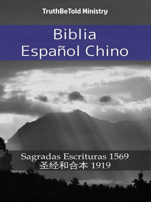 cover image of Biblia Español Chino